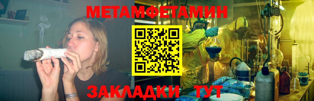 Чебаркуль  АМФ  Амфетамин  Amphetamine VHQ  Вход с VPN 