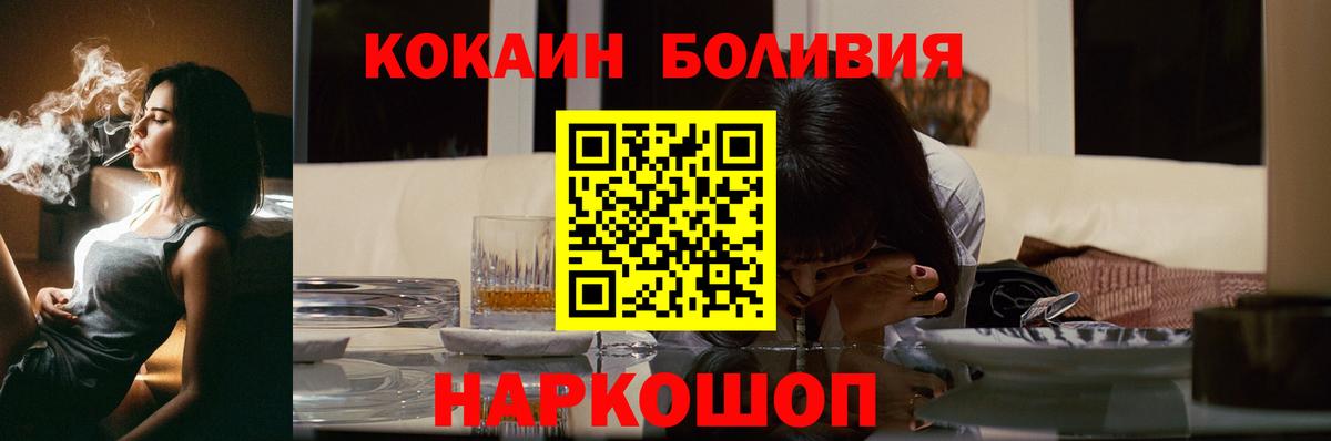 КОКАИН 98% Чебаркуль