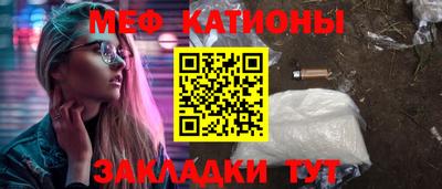 ПСИЛОЦИБИНОВЫЕ ГРИБЫ Краснознаменск