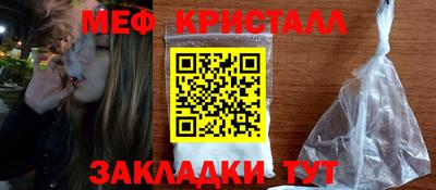 прущие грибы Краснодар