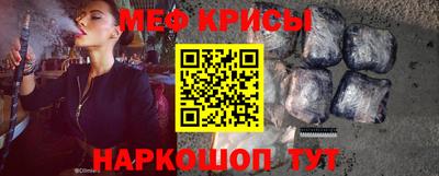 синтетический гашиш Краснокаменск