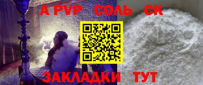 прущие грибы Краснодар