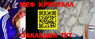 синтетический гашиш Краснокаменск
