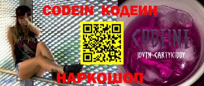 синтетический гашиш Краснокаменск