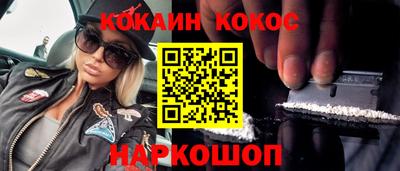 ПСИЛОЦИБИНОВЫЕ ГРИБЫ Краснознаменск
