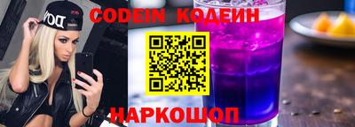 ПСИЛОЦИБИНОВЫЕ ГРИБЫ Краснознаменск