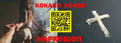 синтетический гашиш Краснокаменск