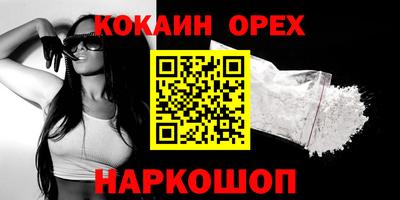 ПСИЛОЦИБИНОВЫЕ ГРИБЫ Краснознаменск