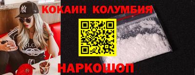 синтетический гашиш Краснокаменск