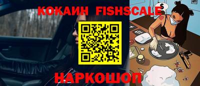 ПСИЛОЦИБИНОВЫЕ ГРИБЫ Краснознаменск