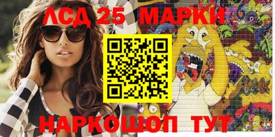прущие грибы Краснодар