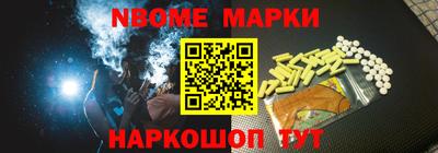 ПСИЛОЦИБИНОВЫЕ ГРИБЫ Краснознаменск