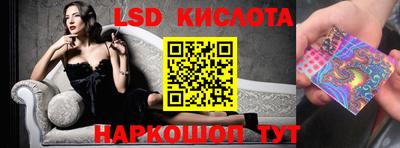 синтетический гашиш Краснокаменск