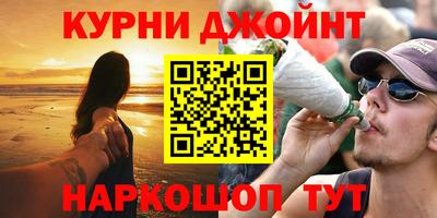 ПСИЛОЦИБИНОВЫЕ ГРИБЫ Краснознаменск