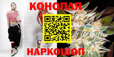 синтетический гашиш Краснокаменск