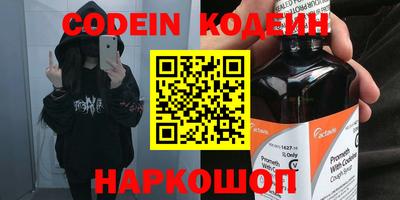 прущие грибы Краснодар