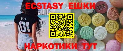прущие грибы Краснодар
