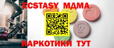 прущие грибы Краснодар