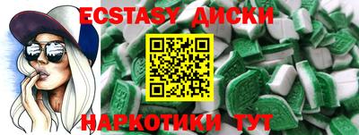 синтетический гашиш Краснокаменск
