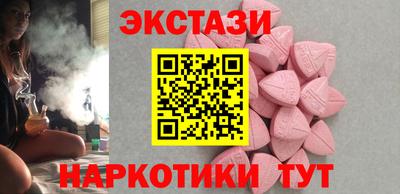 прущие грибы Краснодар