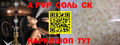 прущие грибы Краснодар
