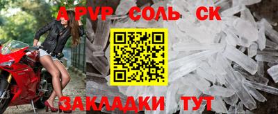 синтетический гашиш Краснокаменск