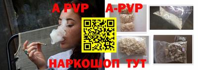 синтетический гашиш Краснокаменск
