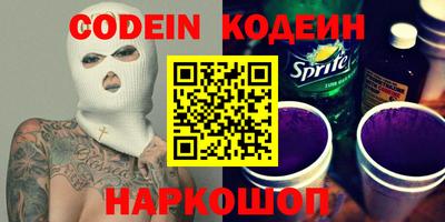 прущие грибы Краснодар