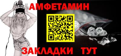 прущие грибы Краснодар