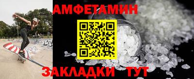 синтетический гашиш Краснокаменск
