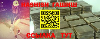синтетический гашиш Краснокаменск