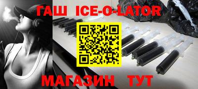 синтетический гашиш Краснокаменск