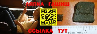 синтетический гашиш Краснокаменск