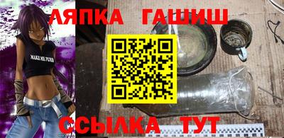 прущие грибы Краснодар