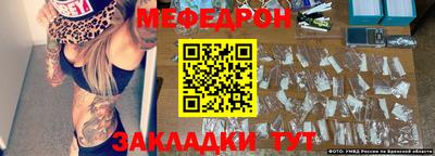 прущие грибы Краснодар