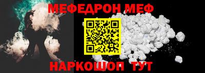 синтетический гашиш Краснокаменск