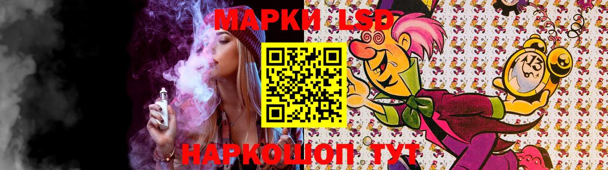 Чебаркуль  LSD-25 экстази кислота  Вход с VPN 