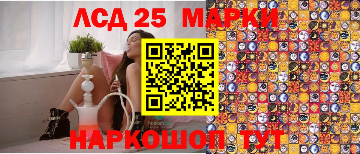 Чебаркуль  Марки NBOMe 1500мкг  Вход с VPN  Марки NBOMe 1500мкг 