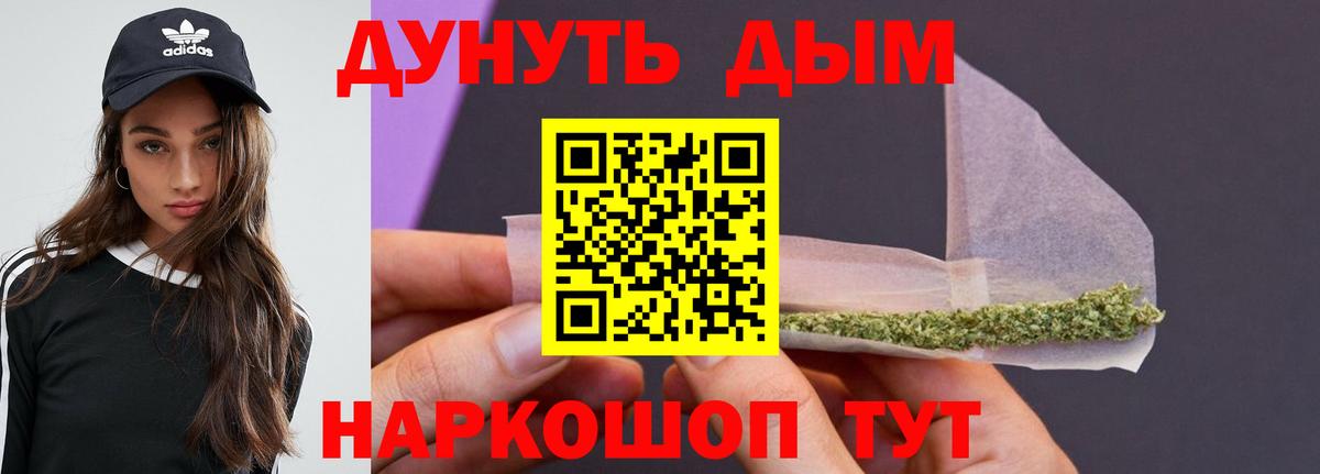 Канабис гибрид Чебаркуль